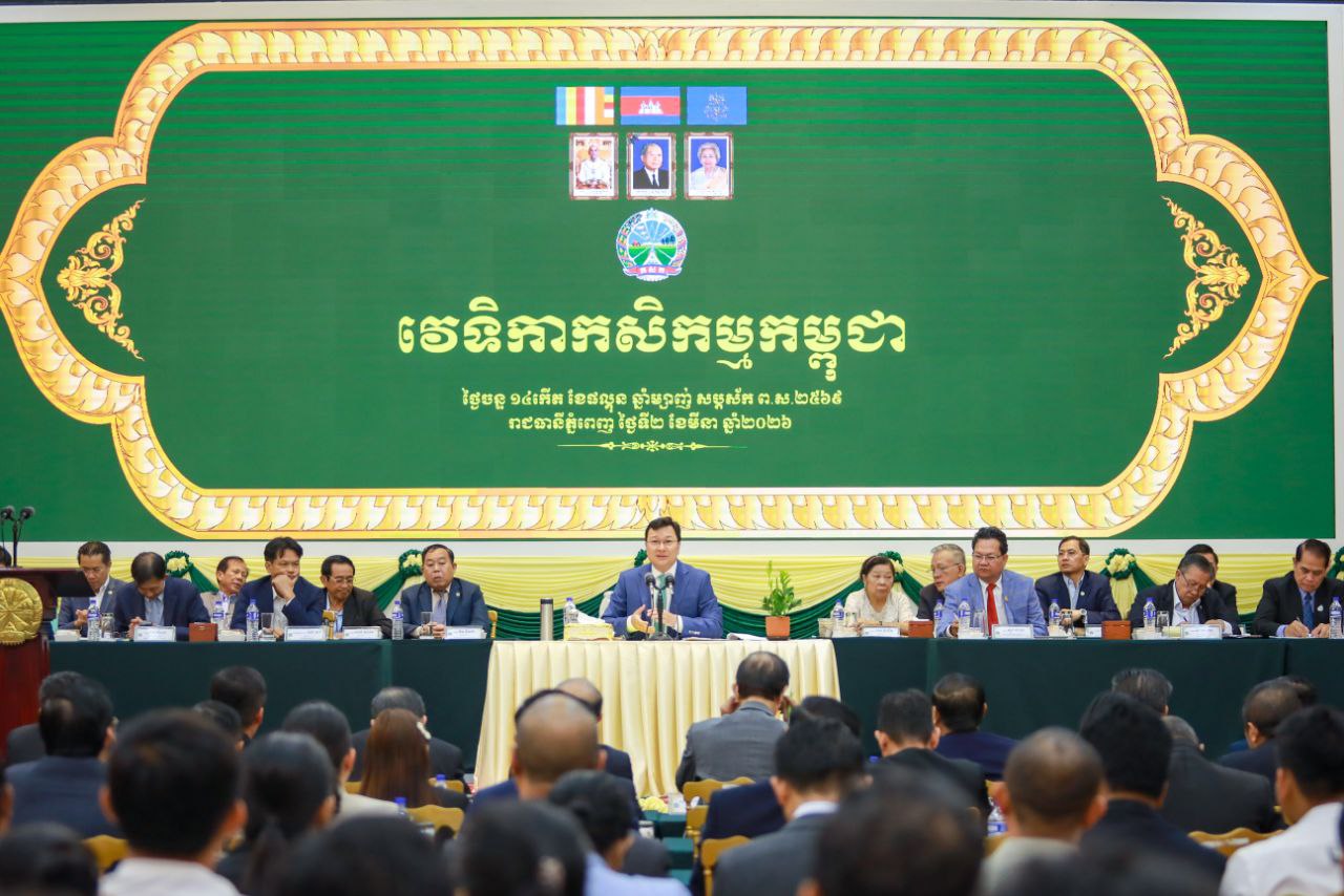 Cambodia agriculture forum brings government, private sector together to strengthen sector development