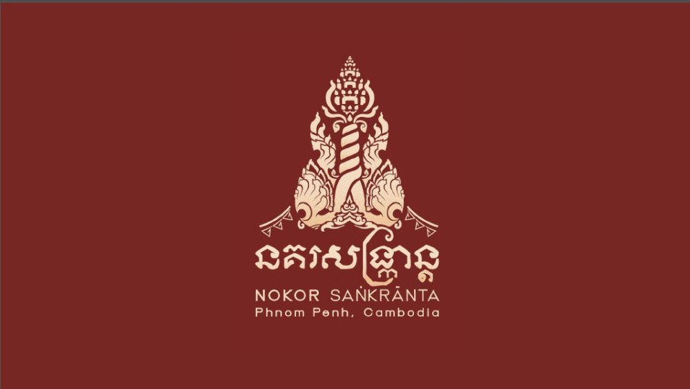 UYFC plans six-day New Year festival in Phnom Penh linking cultural celebrations to support for displaced people and troops