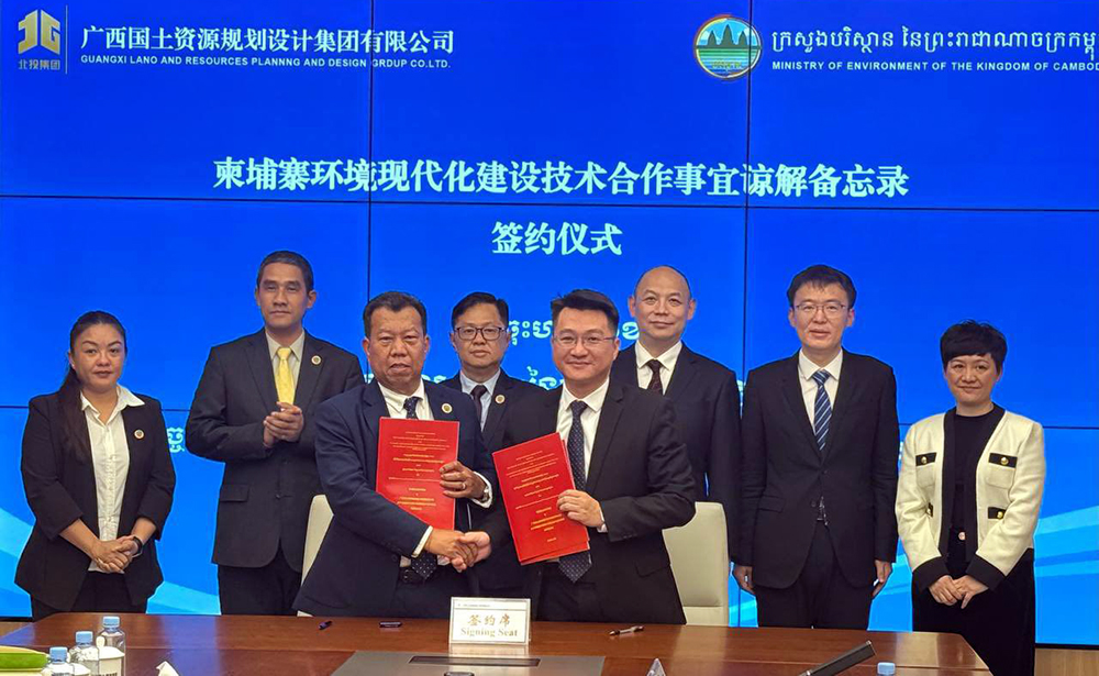 Cambodia, Guangxi Firm Sign MoU on Satellite Imagery Cooperation for Environmental Monitoring