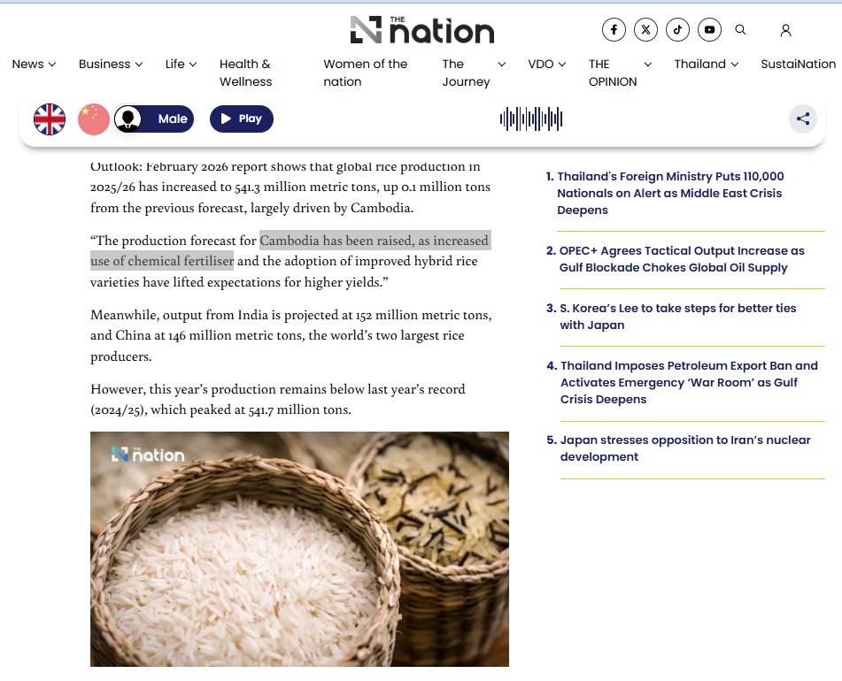 Cambodia Agriculture Ministey Rebukes Thai Report Over “Chemical” Fertiliser, Hybrdi Rice Claims