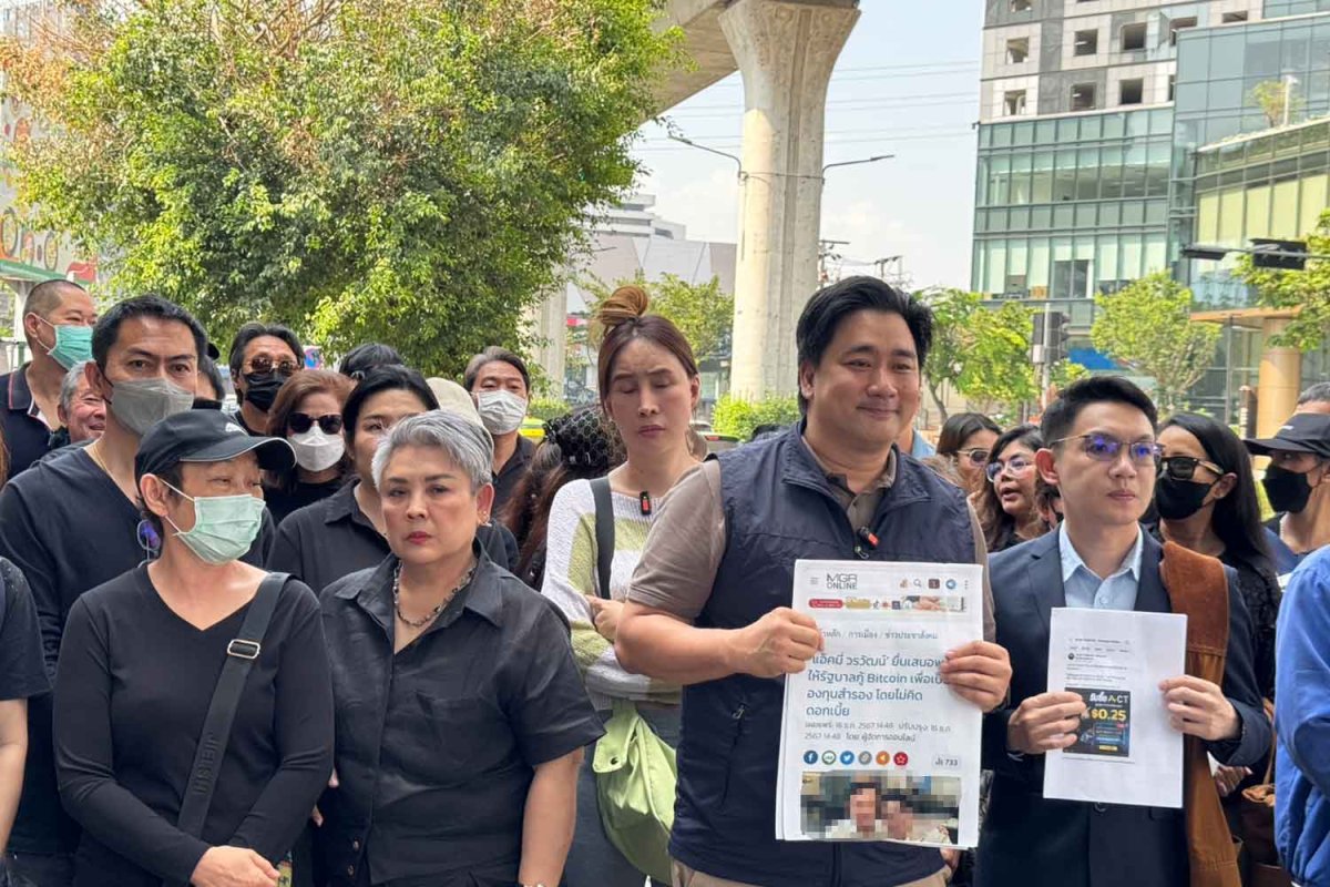 Thai Scam Surge Highlights Domestic Enforcement Strain as Investment Fraud Losses Mount