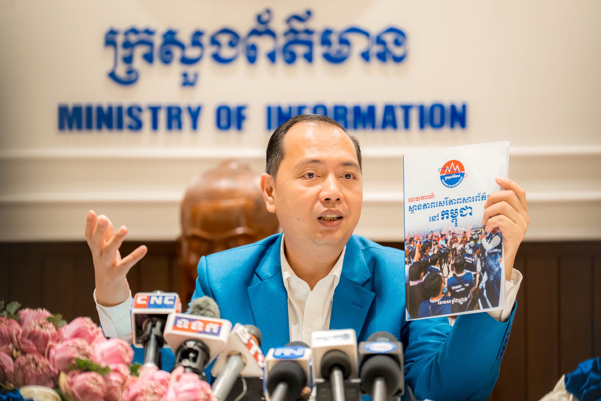 Cambodia’s Ministry of Information releases third annual press freedom report