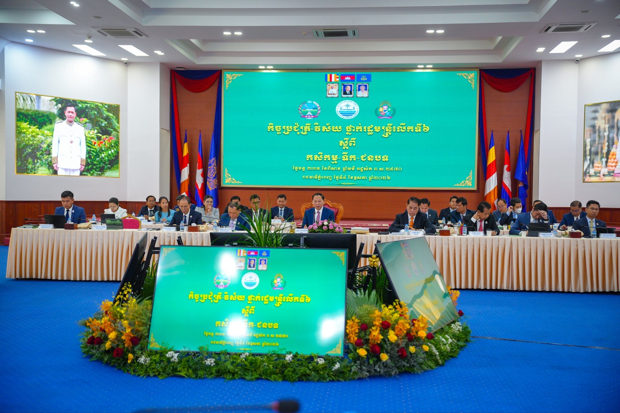 Three Ministers Convene Sixth Meeting on Rural Strategic Plan